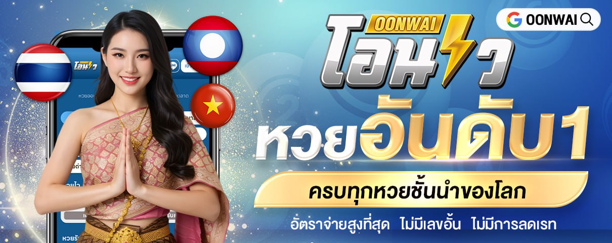 อัตราจ่ายสูงสุด